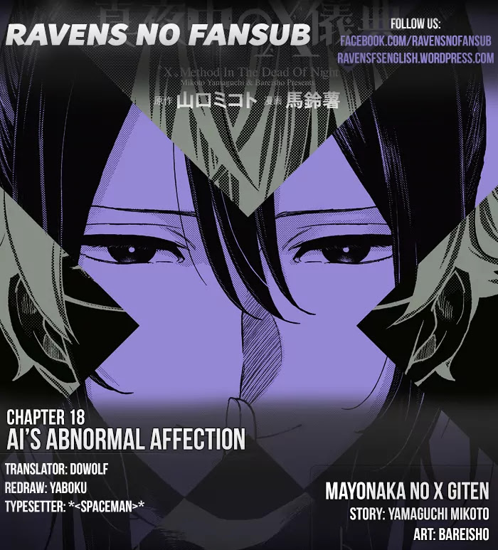 Mayonaka no X Giten Chapter 18 page 1 - Chapter 18: Ai’s Abnormal Affection