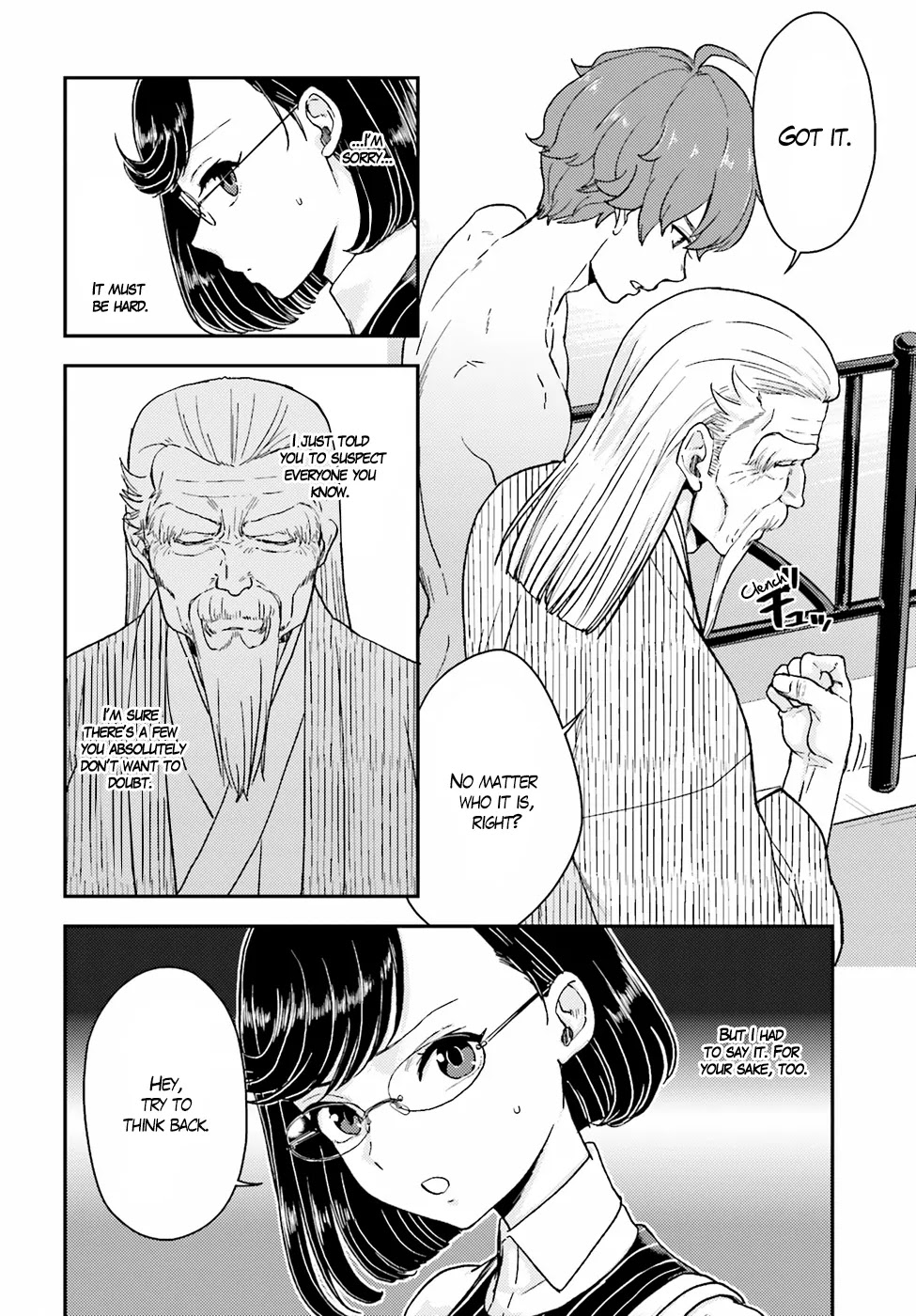 Mayonaka no X Giten Chapter 18 page 10 - Chapter 18: Ai’s Abnormal Affection