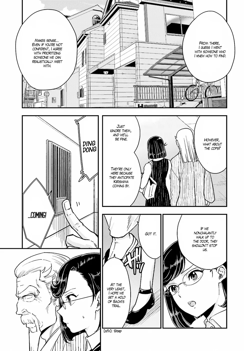 Mayonaka no X Giten Chapter 18 page 13 - Chapter 18: Ai’s Abnormal Affection
