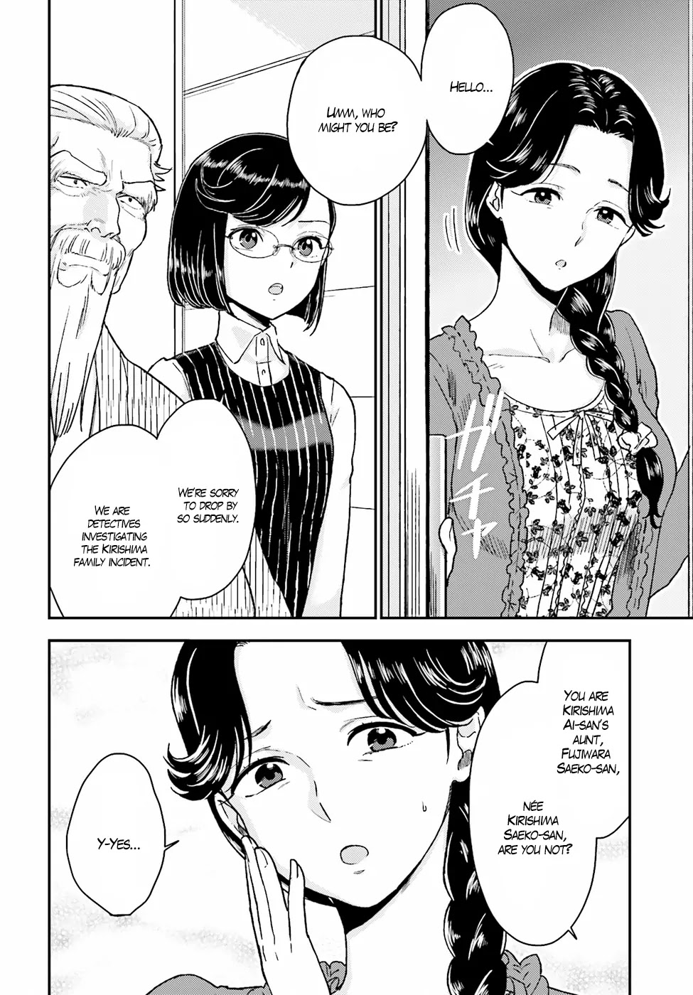 Mayonaka no X Giten Chapter 18 page 14 - Chapter 18: Ai’s Abnormal Affection