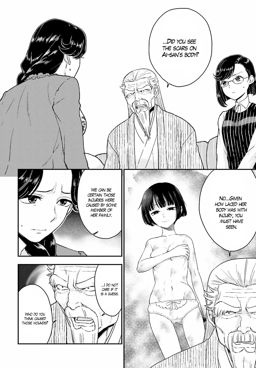 Mayonaka no X Giten Chapter 18 page 16 - Chapter 18: Ai’s Abnormal Affection