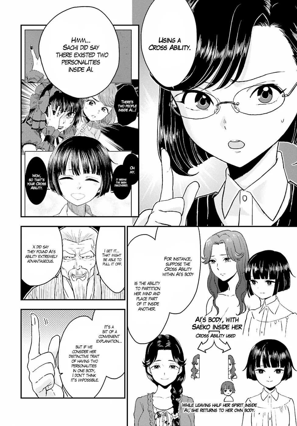 Mayonaka no X Giten Chapter 18 page 20 - Chapter 18: Ai’s Abnormal Affection