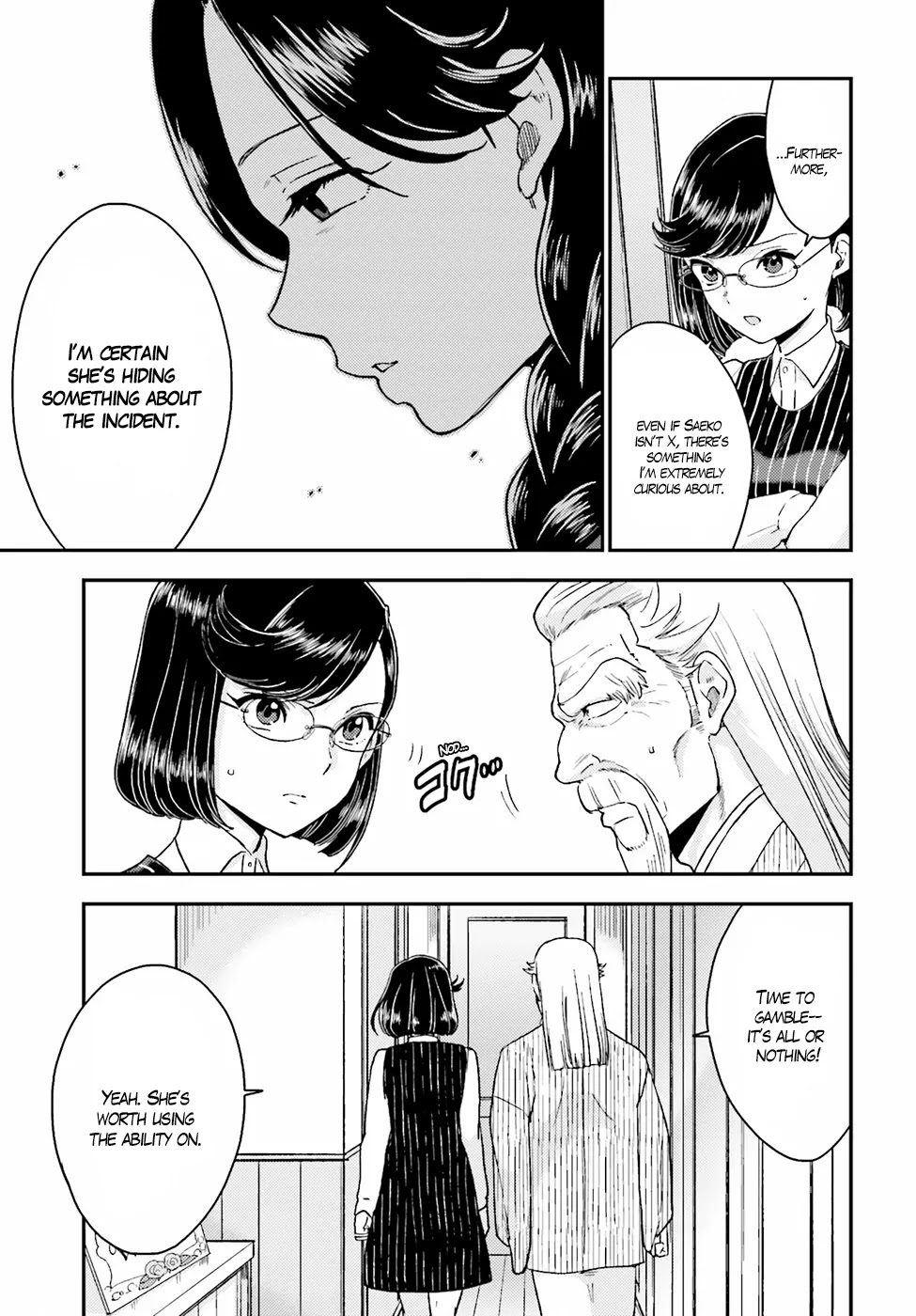 Mayonaka no X Giten Chapter 18 page 21 - Chapter 18: Ai’s Abnormal Affection