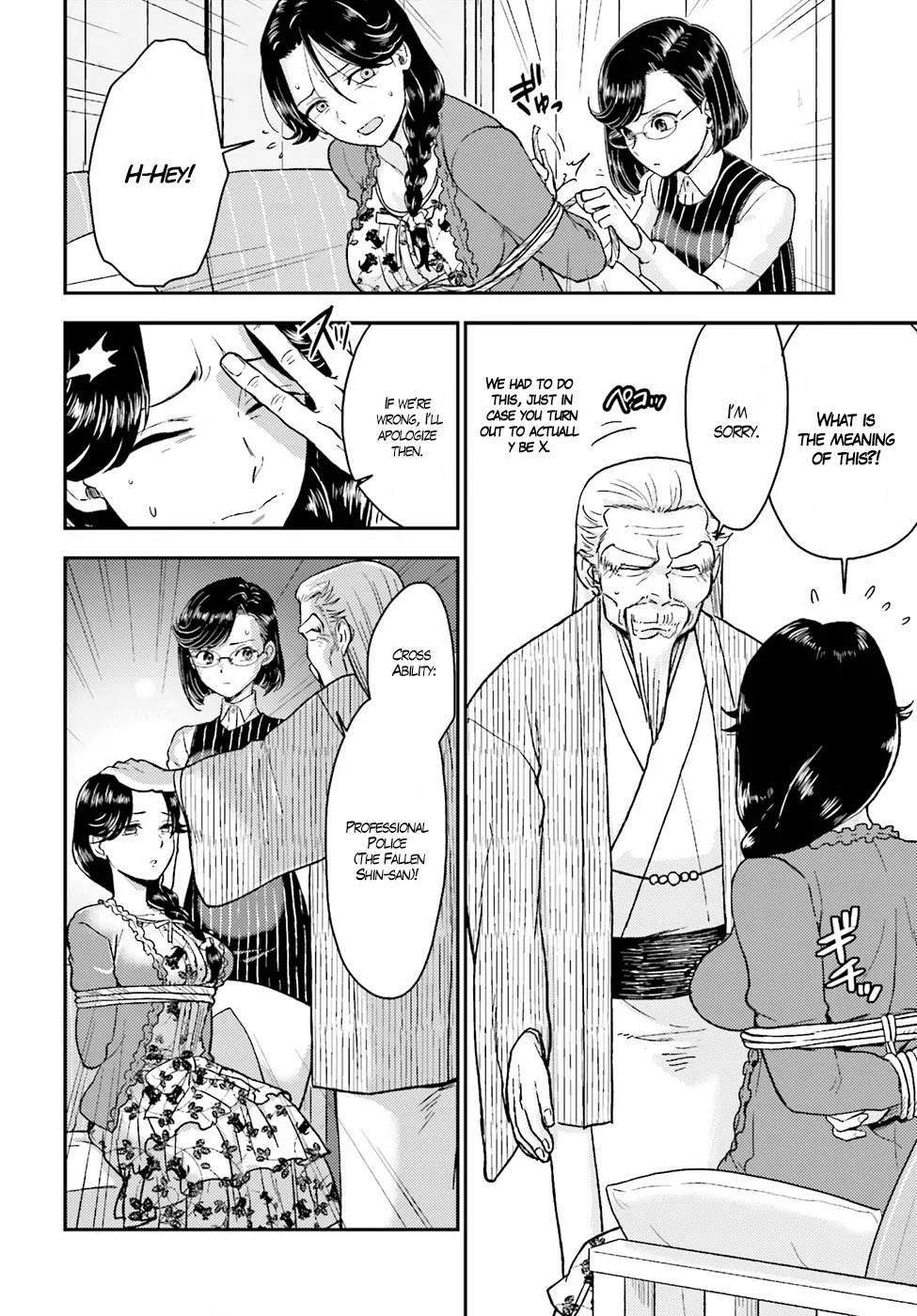 Mayonaka no X Giten Chapter 18 page 22 - Chapter 18: Ai’s Abnormal Affection