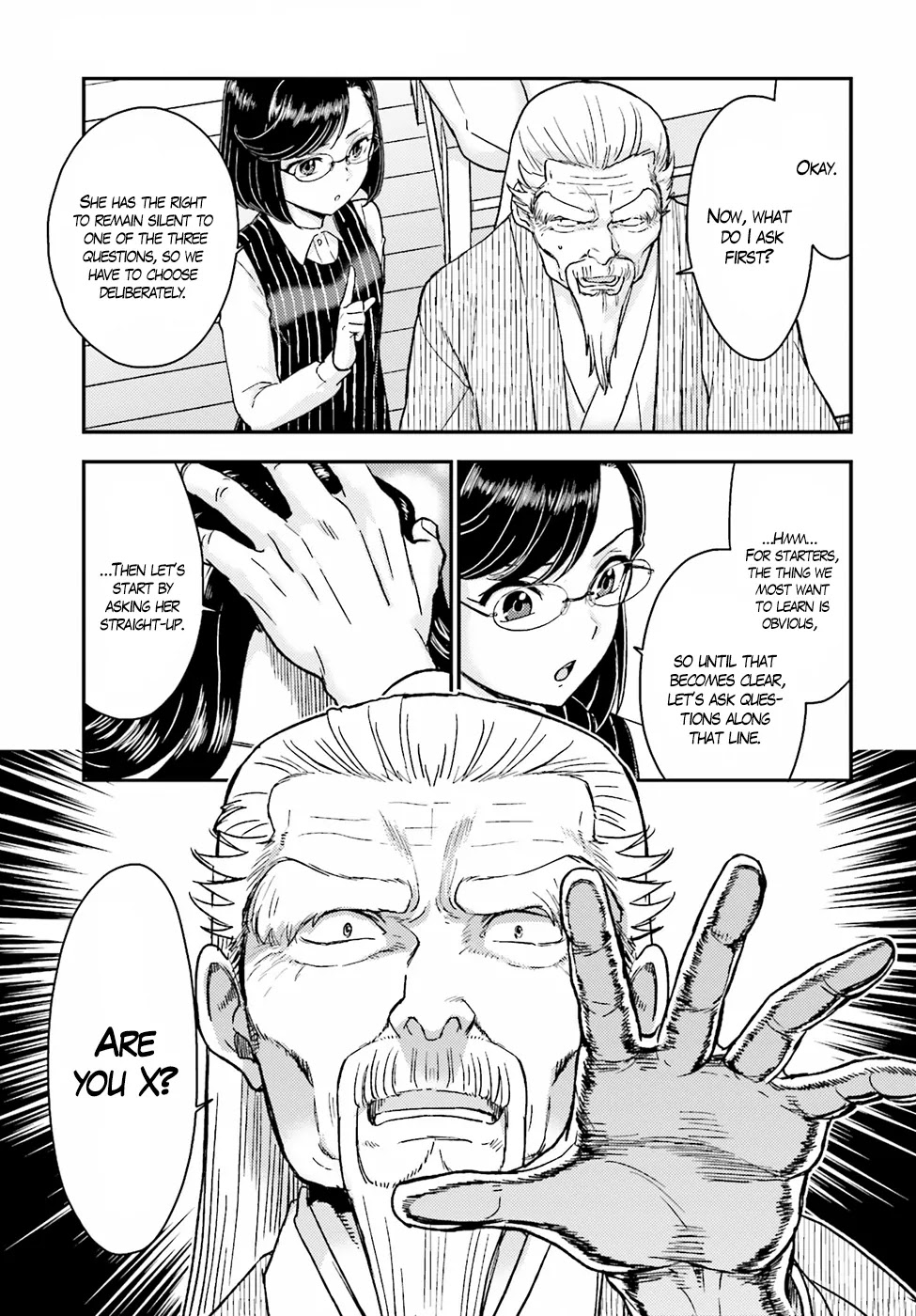 Mayonaka no X Giten Chapter 18 page 23 - Chapter 18: Ai’s Abnormal Affection