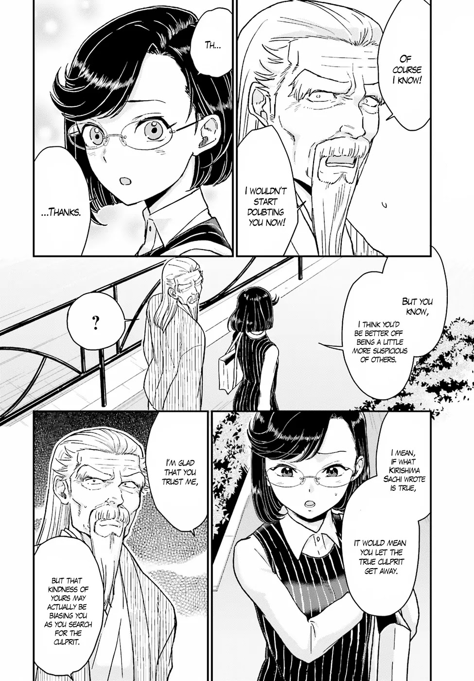 Mayonaka no X Giten Chapter 18 page 8 - Chapter 18: Ai’s Abnormal Affection