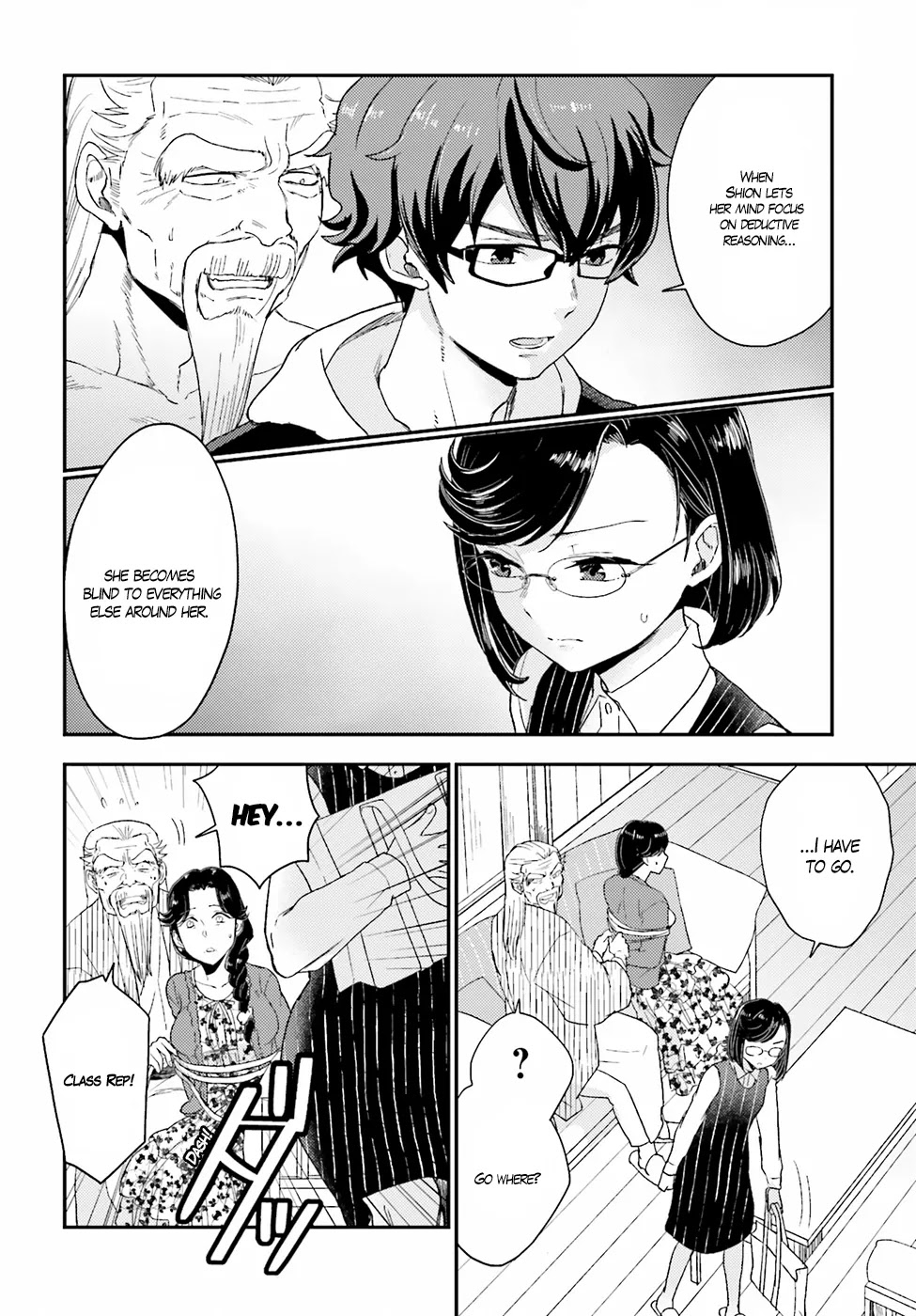 Mayonaka no X Giten Chapter 19 page 16 - Chapter 19: The Lullaby, Death’s Melody