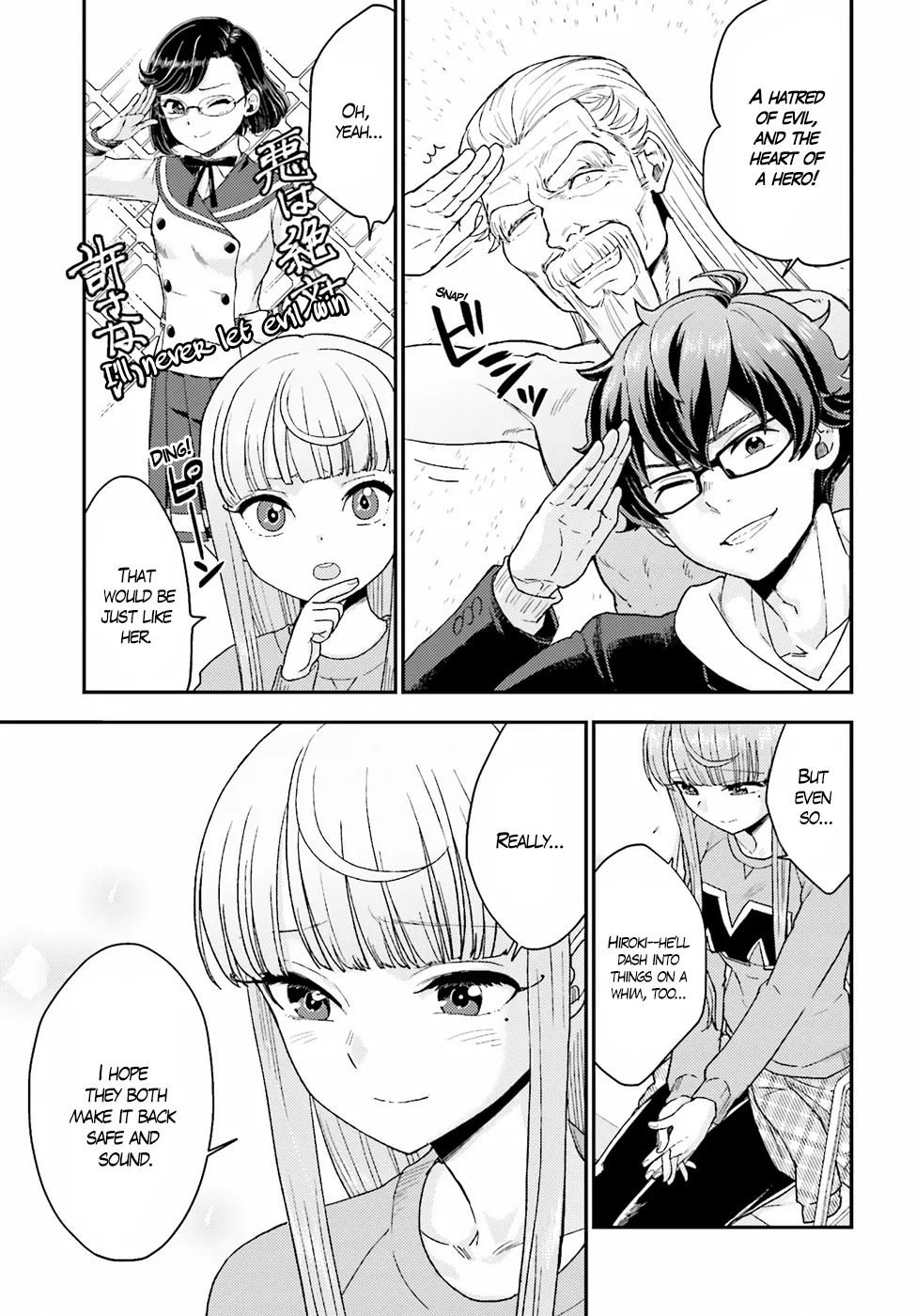 Mayonaka no X Giten Chapter 19 page 19 - Chapter 19: The Lullaby, Death’s Melody