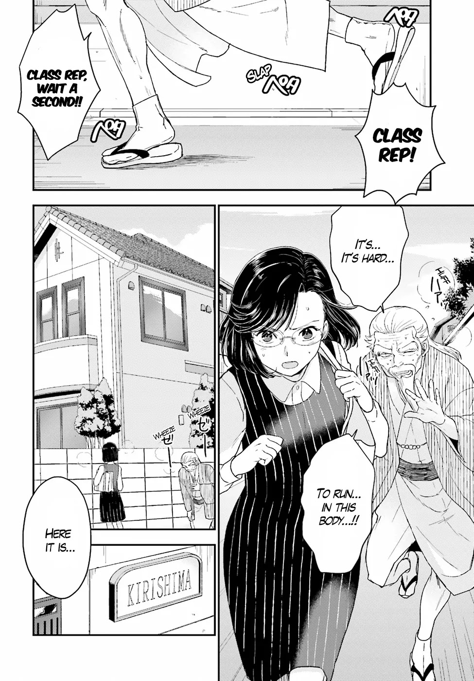 Mayonaka no X Giten Chapter 19 page 20 - Chapter 19: The Lullaby, Death’s Melody