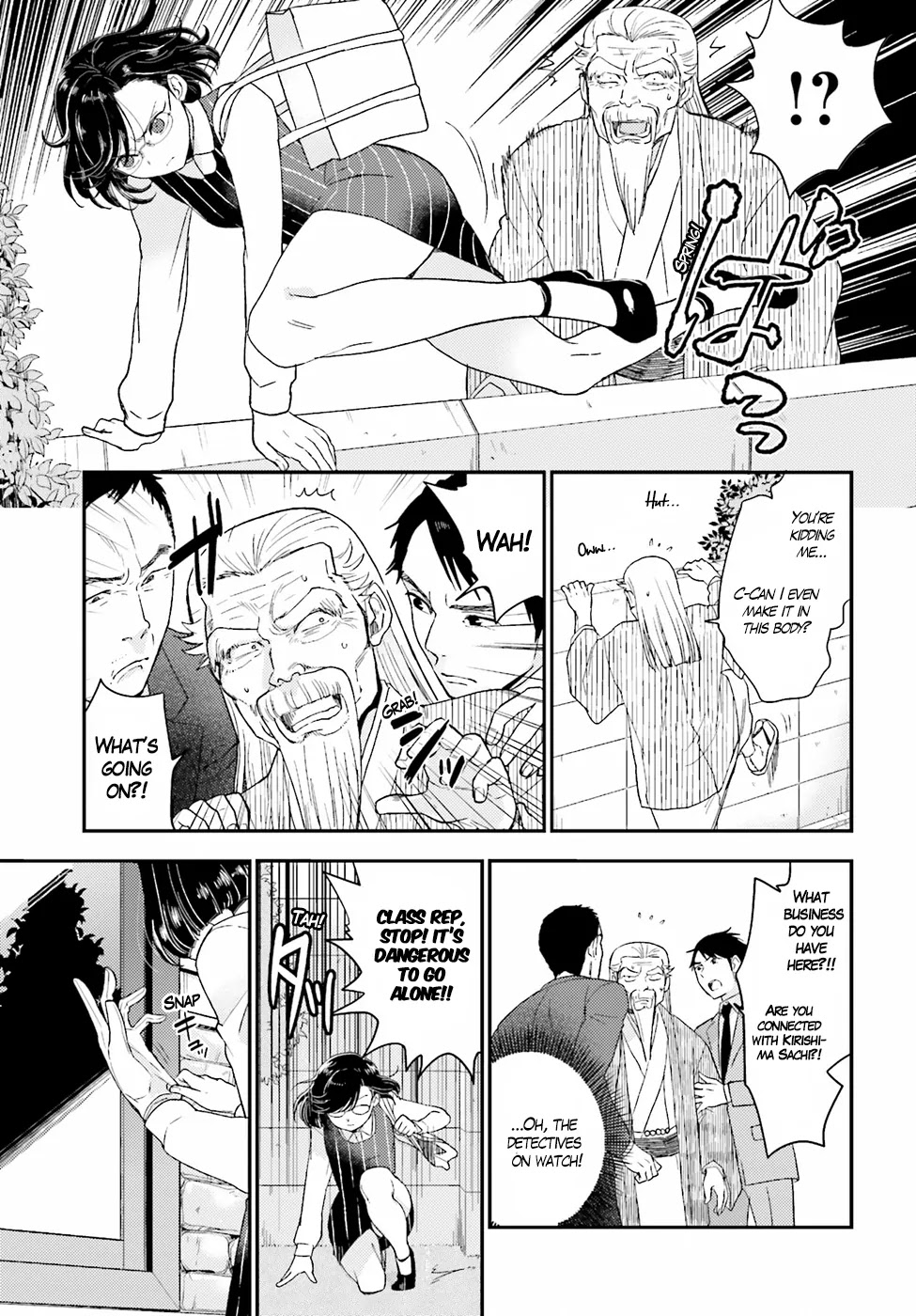 Mayonaka no X Giten Chapter 19 page 21 - Chapter 19: The Lullaby, Death’s Melody