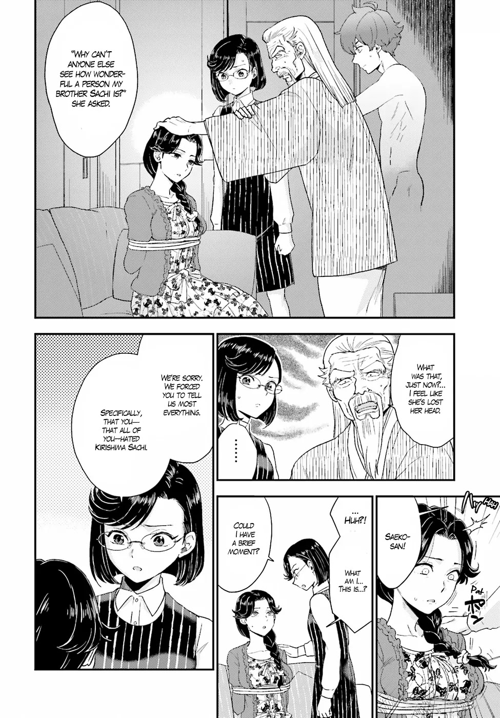 Mayonaka no X Giten Chapter 19 page 6 - Chapter 19: The Lullaby, Death’s Melody
