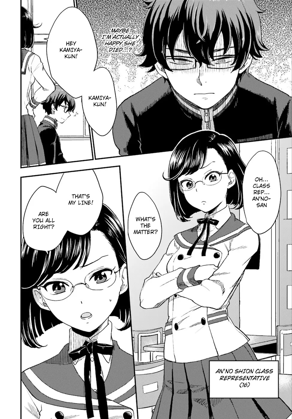 Mayonaka no X Giten Chapter 2 page 10 - Chapter 2: The First Suspect