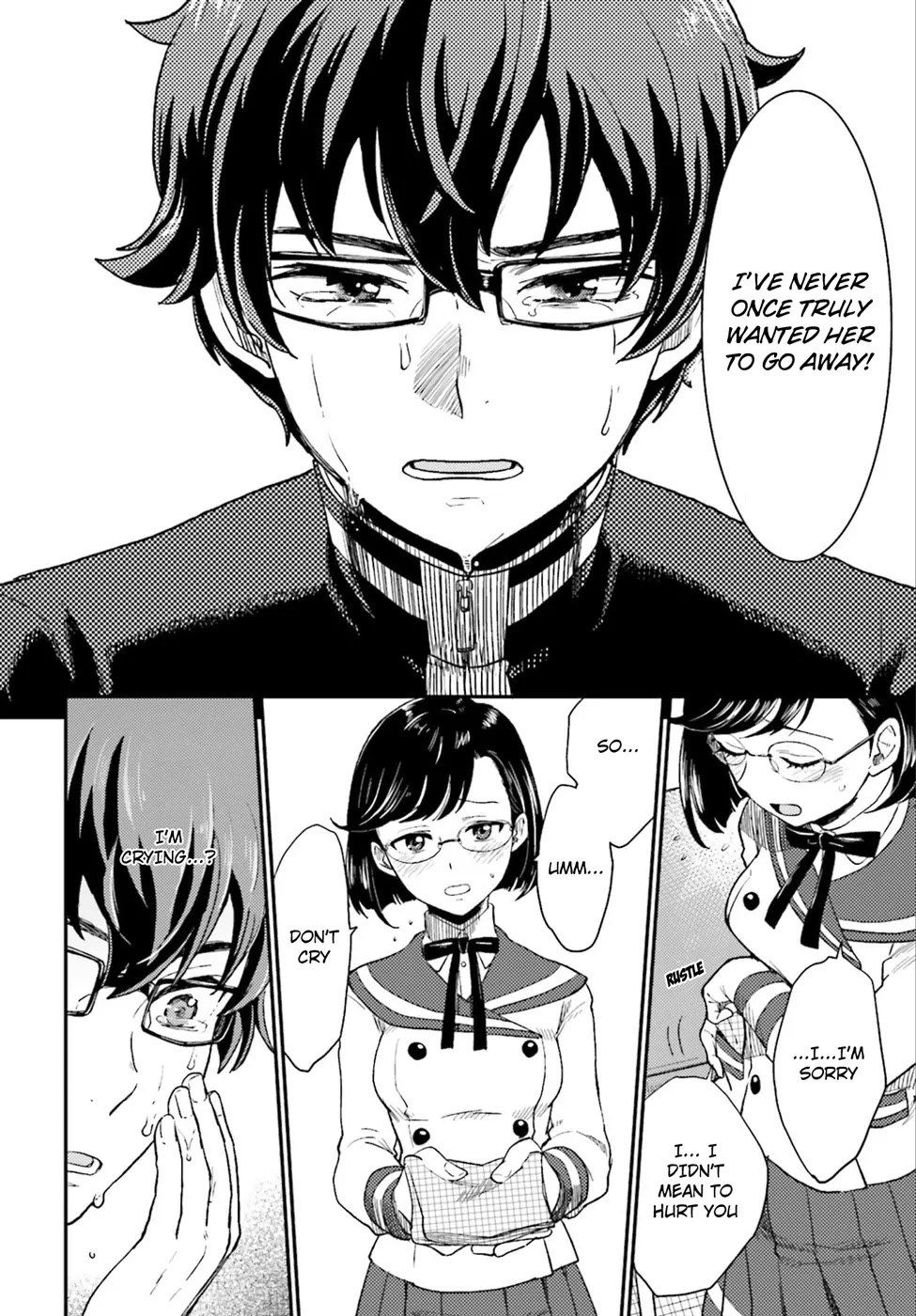 Mayonaka no X Giten Chapter 2 page 14 - Chapter 2: The First Suspect