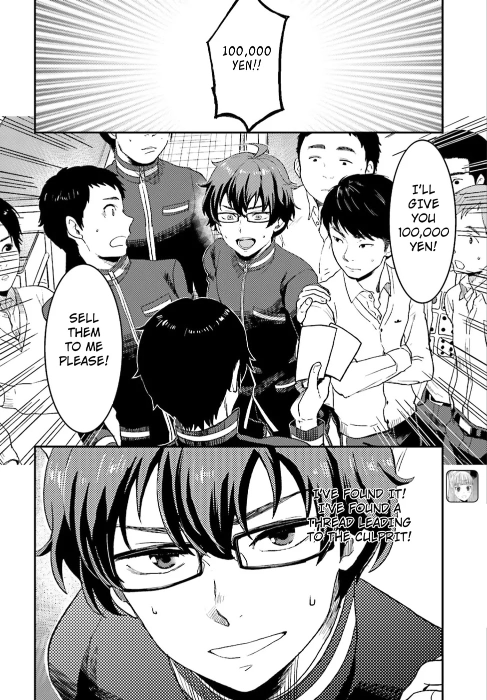 Mayonaka no X Giten Chapter 2 page 18 - Chapter 2: The First Suspect