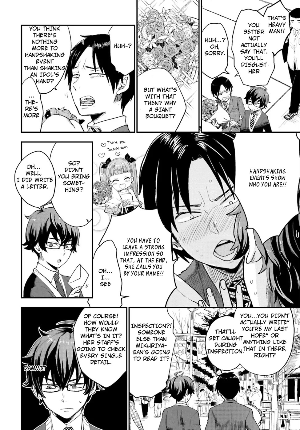 Mayonaka no X Giten Chapter 2 page 20 - Chapter 2: The First Suspect