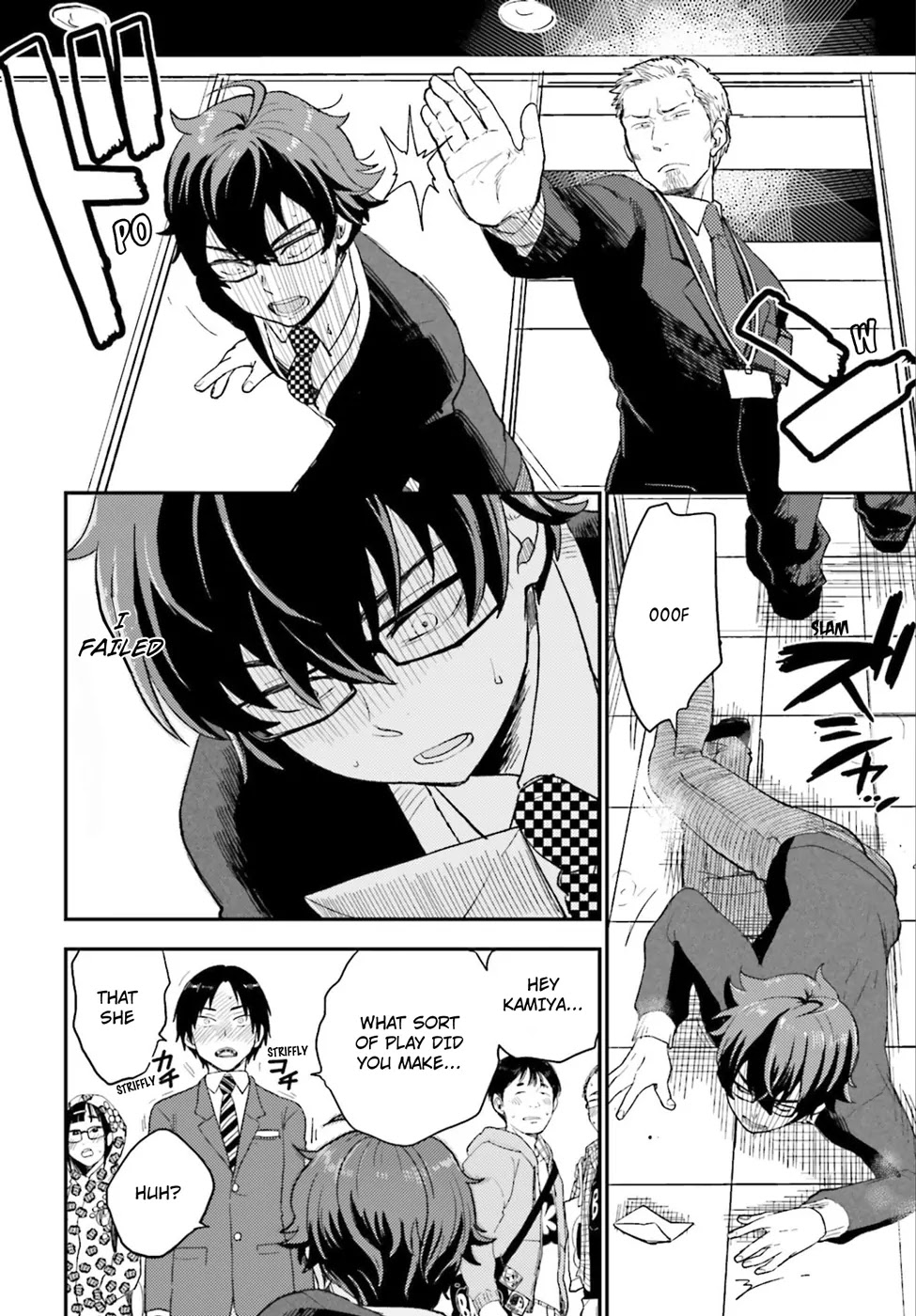 Mayonaka no X Giten Chapter 2 page 26 - Chapter 2: The First Suspect