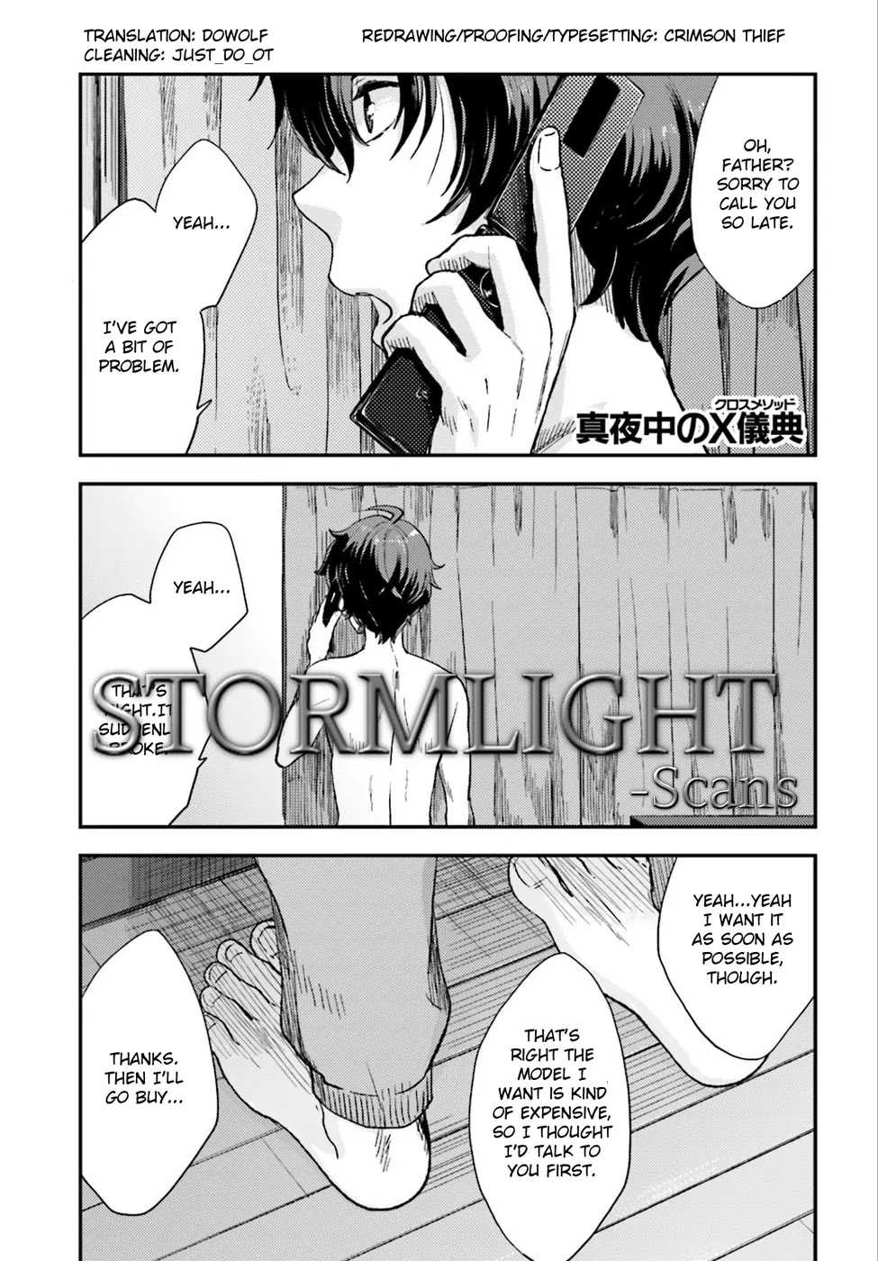 Mayonaka no X Giten Chapter 2 page 3 - Chapter 2: The First Suspect