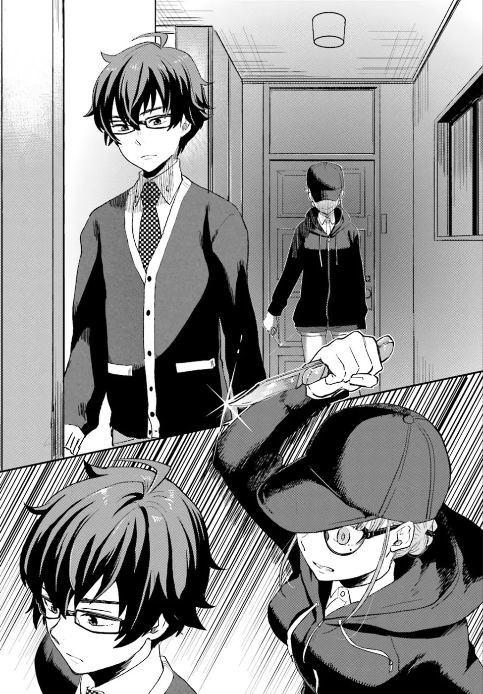 Mayonaka no X Giten Chapter 2 page 33 - Chapter 2: The First Suspect