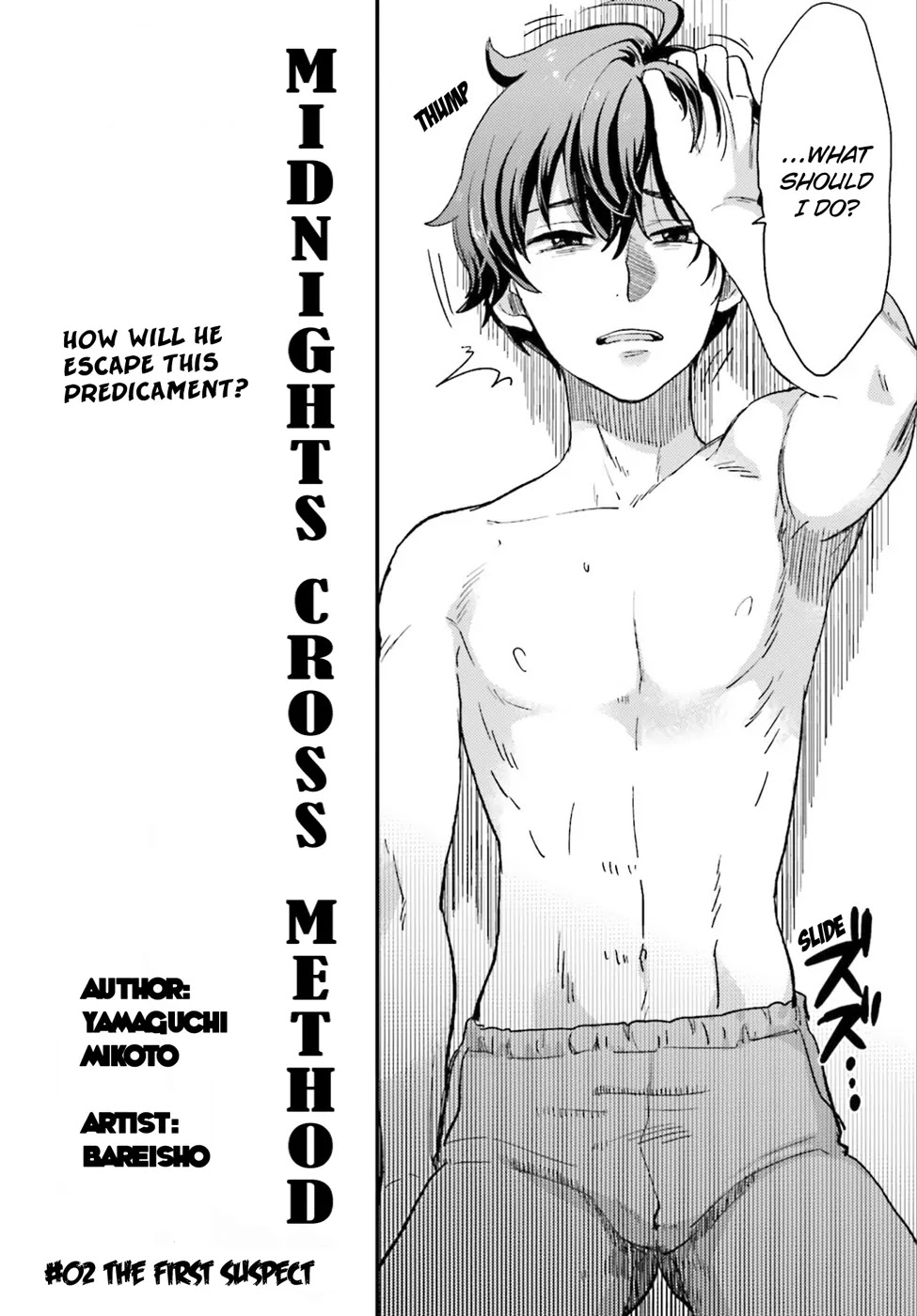 Mayonaka no X Giten Chapter 2 page 6 - Chapter 2: The First Suspect