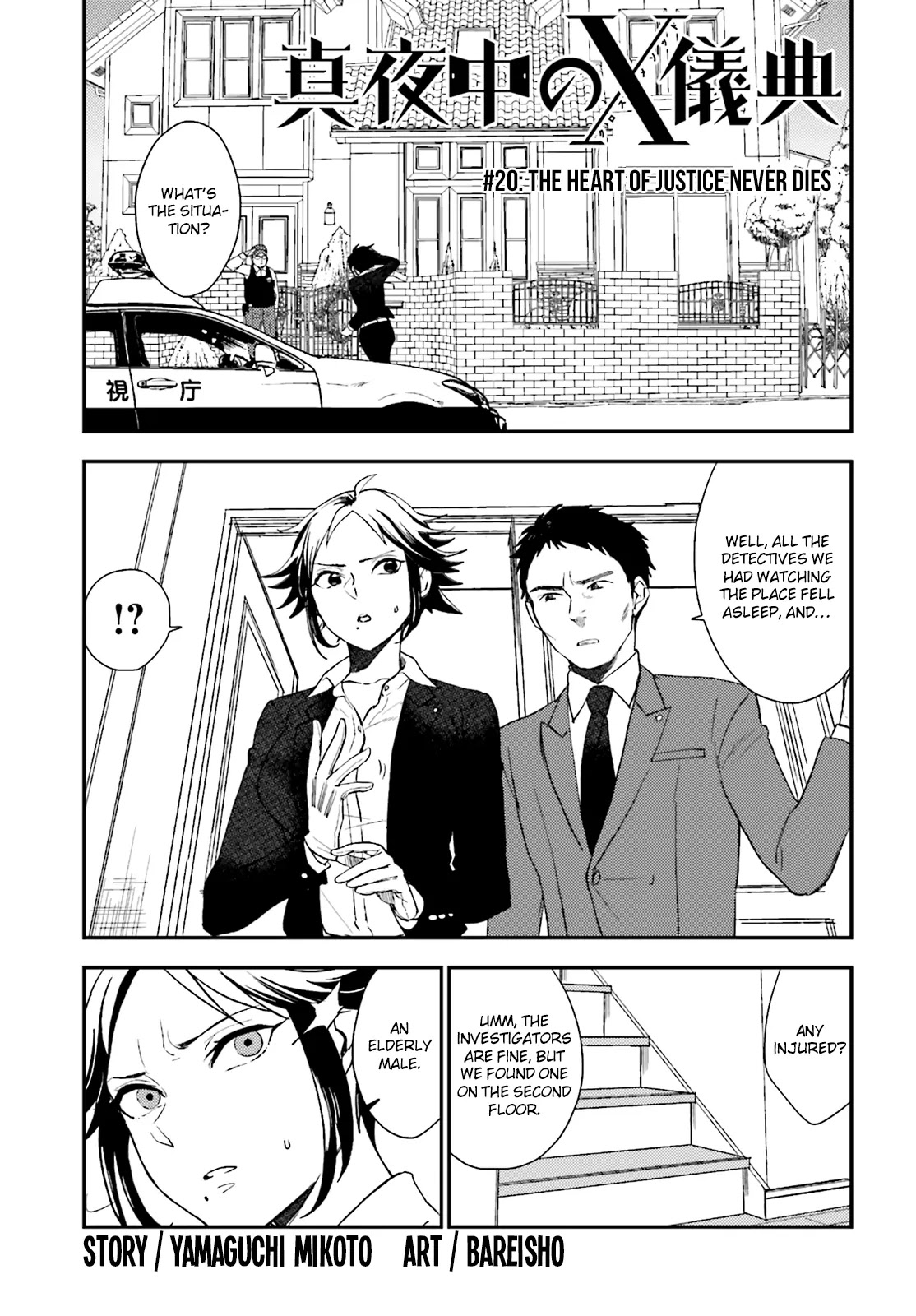 Mayonaka no X Giten Chapter 20 page 3 - Chapter 20: The Heart of Justice Never Dies