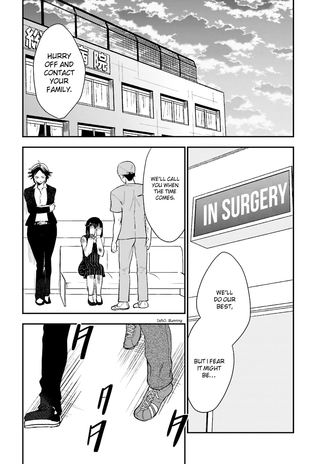 Mayonaka no X Giten Chapter 20 page 6 - Chapter 20: The Heart of Justice Never Dies