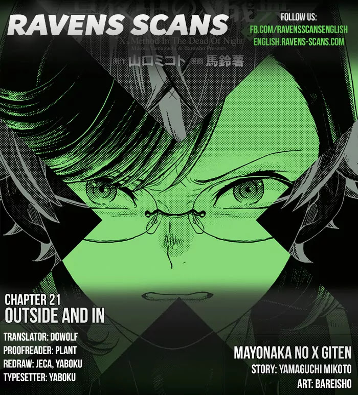 Mayonaka no X Giten Chapter 21 page 1 - Chapter 21: Outside and In
