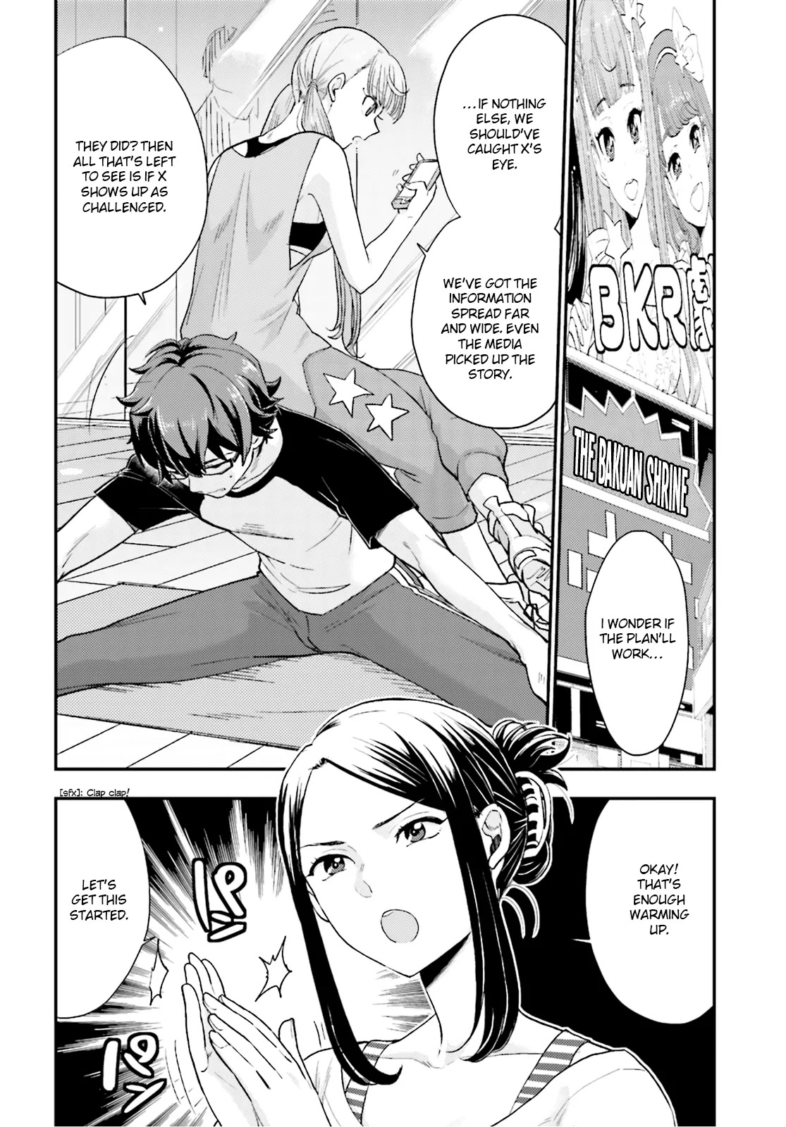 Mayonaka no X Giten Chapter 21 page 5 - Chapter 21: Outside and In