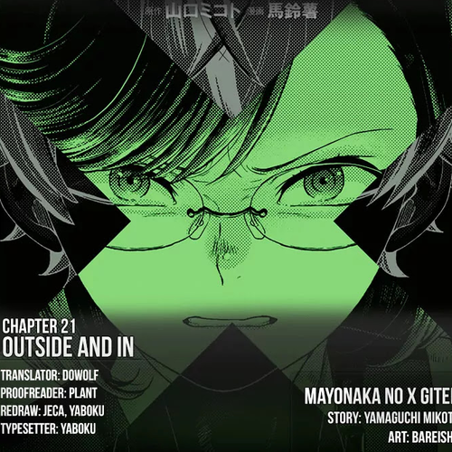 Mayonaka no X Giten Chapter 21: Outside and In cover