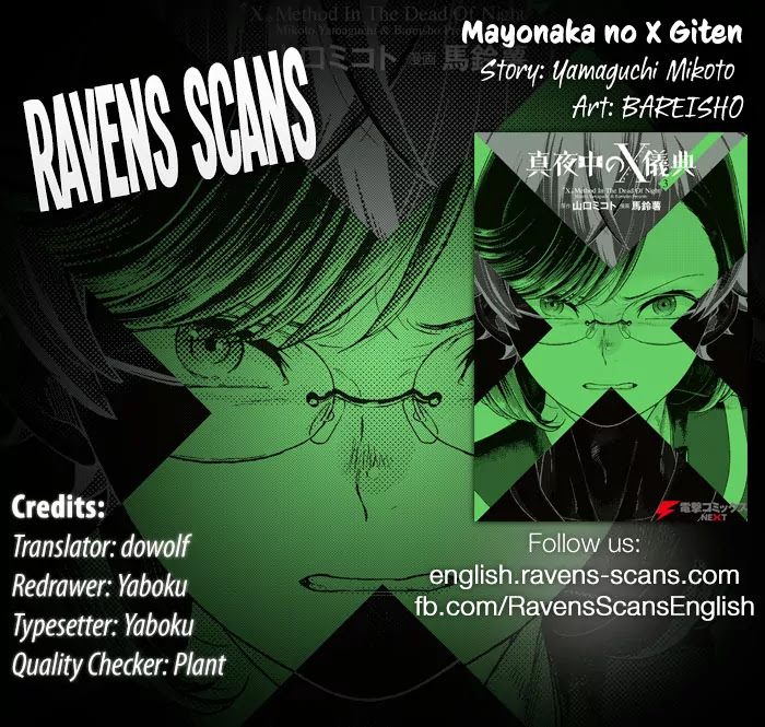 Mayonaka no X Giten Chapter 22 page 1 - Chapter 22: A Stage of Madness and Bloodthirst