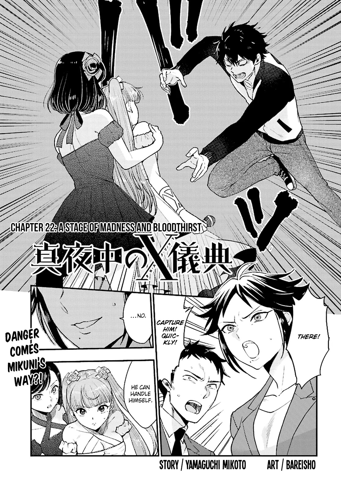 Mayonaka no X Giten Chapter 22 page 2 - Chapter 22: A Stage of Madness and Bloodthirst