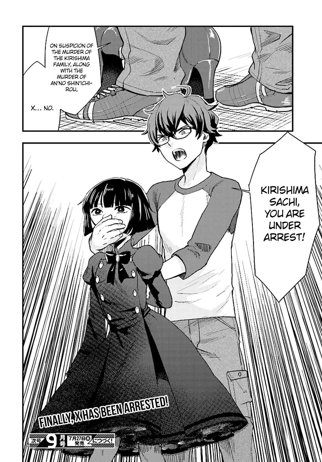 Mayonaka no X Giten Chapter 22 page 24 - Chapter 22: A Stage of Madness and Bloodthirst