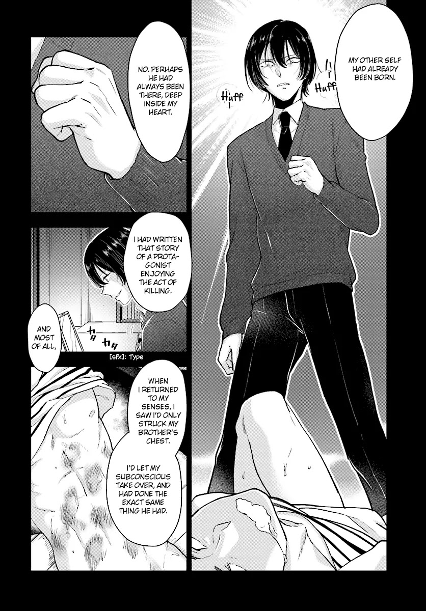 Mayonaka no X Giten Chapter 23 page 11 - Chapter 23: Emptiness