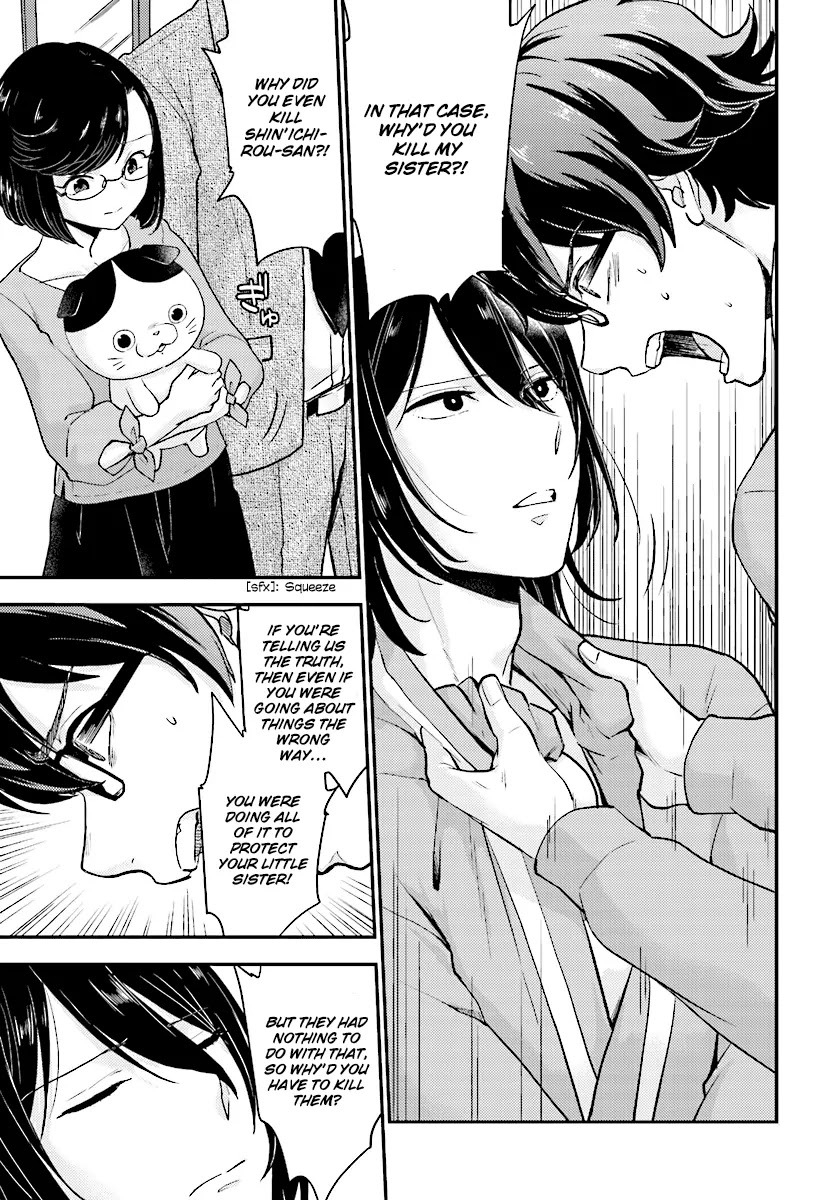 Mayonaka no X Giten Chapter 23 page 18 - Chapter 23: Emptiness