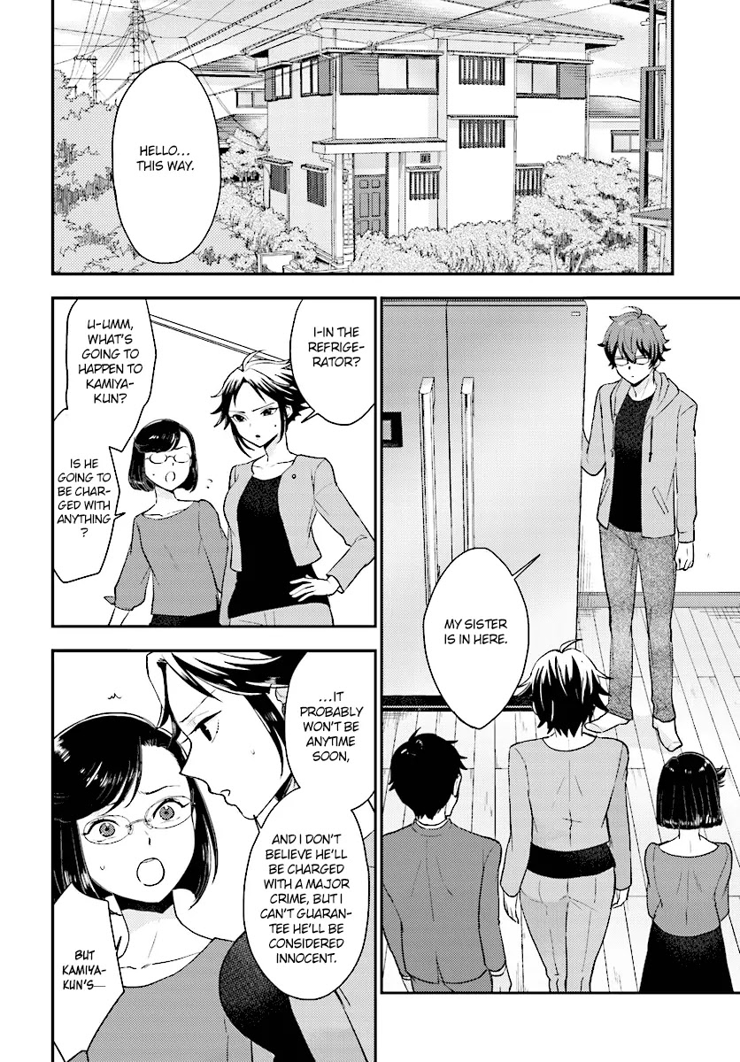 Mayonaka no X Giten Chapter 23 page 23 - Chapter 23: Emptiness