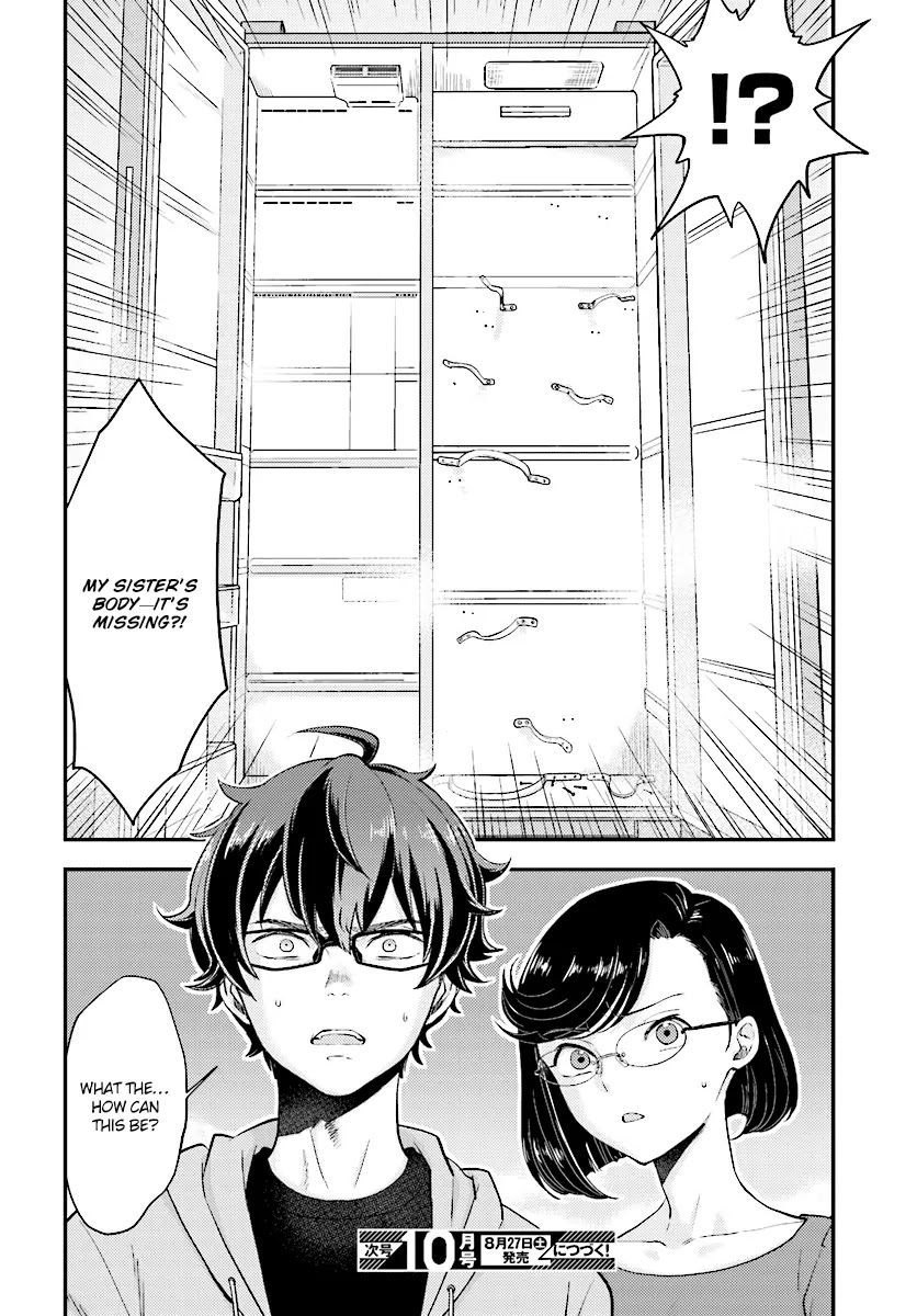 Mayonaka no X Giten Chapter 23 page 25 - Chapter 23: Emptiness