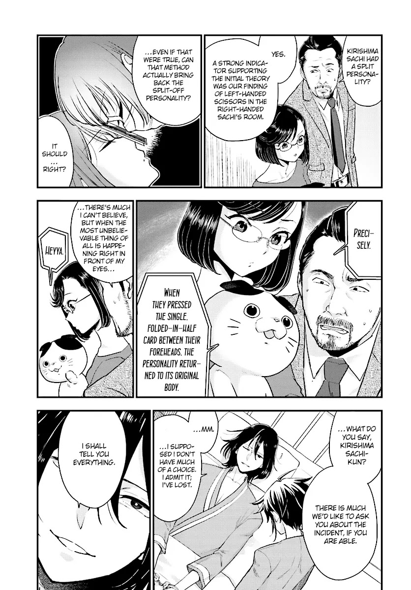 Mayonaka no X Giten Chapter 23 page 4 - Chapter 23: Emptiness