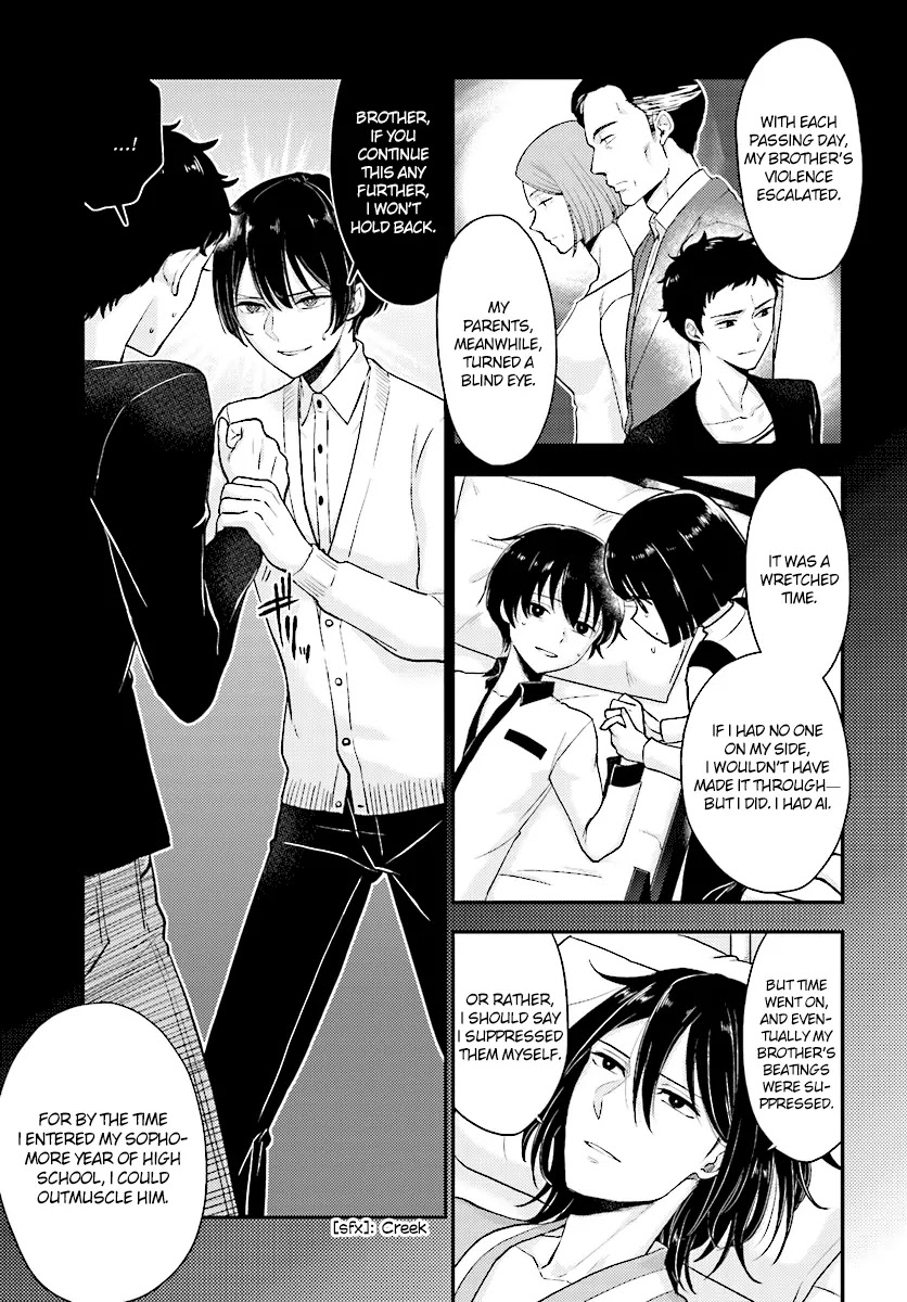 Mayonaka no X Giten Chapter 23 page 8 - Chapter 23: Emptiness