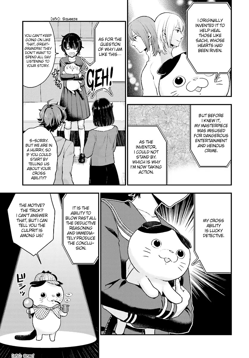 Mayonaka no X Giten Chapter 24 page 10 - Chapter 24: The Killer in My Memories