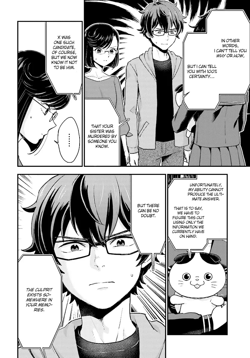 Mayonaka no X Giten Chapter 24 page 11 - Chapter 24: The Killer in My Memories