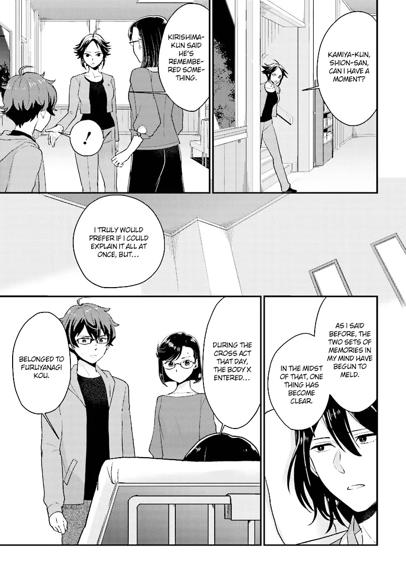 Mayonaka no X Giten Chapter 24 page 16 - Chapter 24: The Killer in My Memories