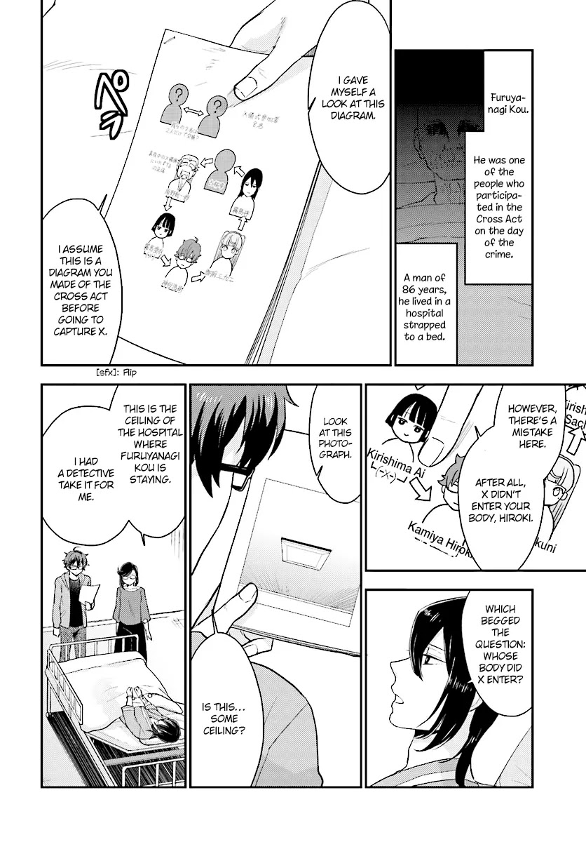Mayonaka no X Giten Chapter 24 page 17 - Chapter 24: The Killer in My Memories