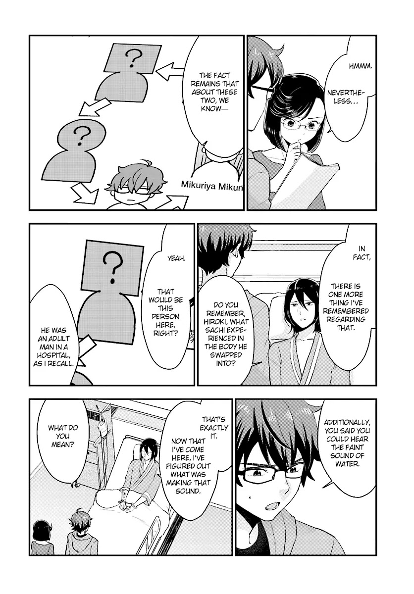 Mayonaka no X Giten Chapter 24 page 19 - Chapter 24: The Killer in My Memories