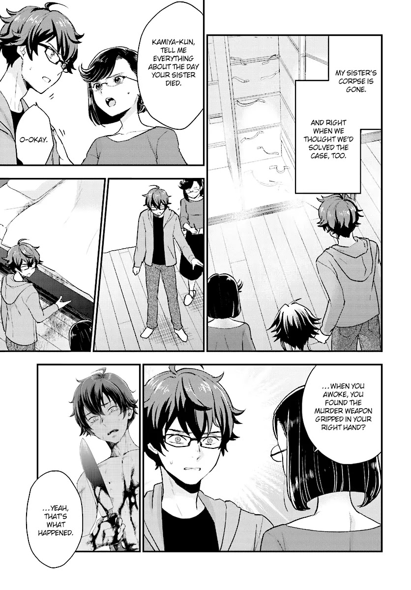 Mayonaka no X Giten Chapter 24 page 2 - Chapter 24: The Killer in My Memories