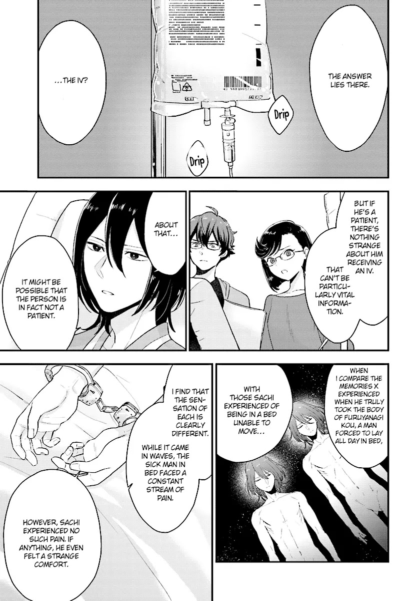 Mayonaka no X Giten Chapter 24 page 20 - Chapter 24: The Killer in My Memories
