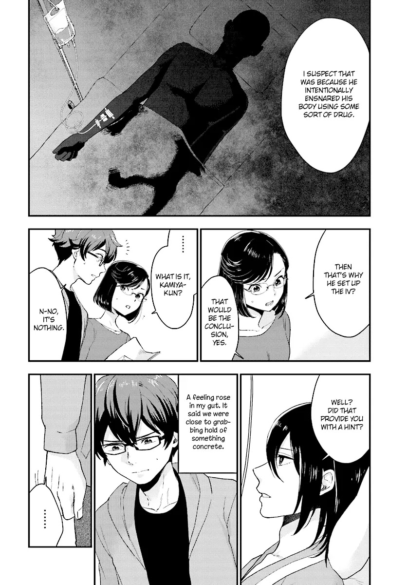 Mayonaka no X Giten Chapter 24 page 21 - Chapter 24: The Killer in My Memories