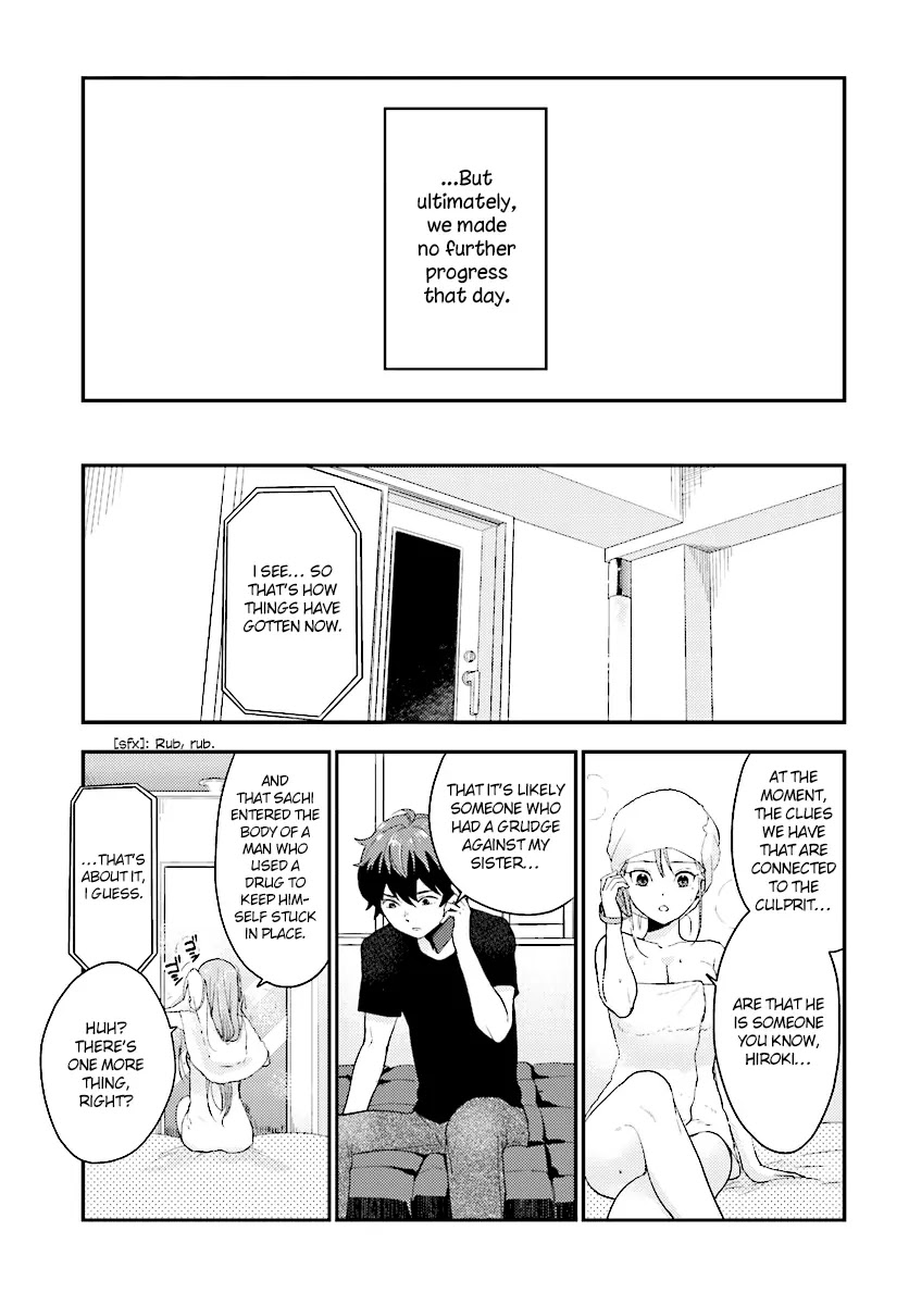 Mayonaka no X Giten Chapter 24 page 22 - Chapter 24: The Killer in My Memories
