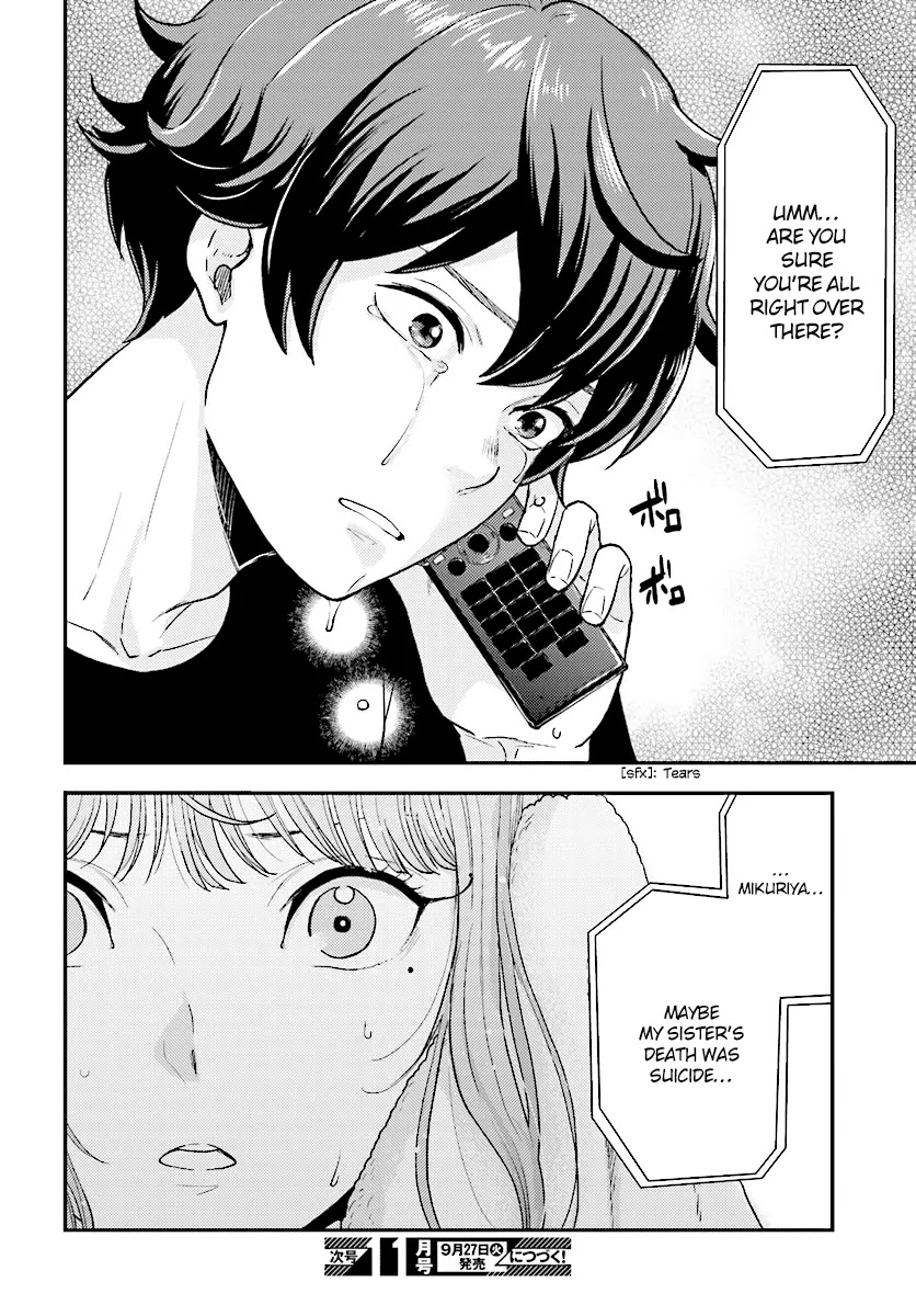 Mayonaka no X Giten Chapter 24 page 25 - Chapter 24: The Killer in My Memories