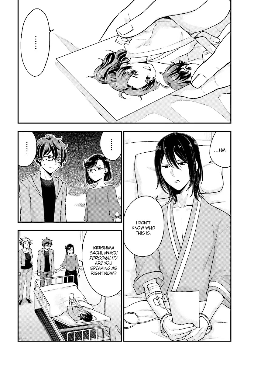 Mayonaka no X Giten Chapter 24 page 5 - Chapter 24: The Killer in My Memories