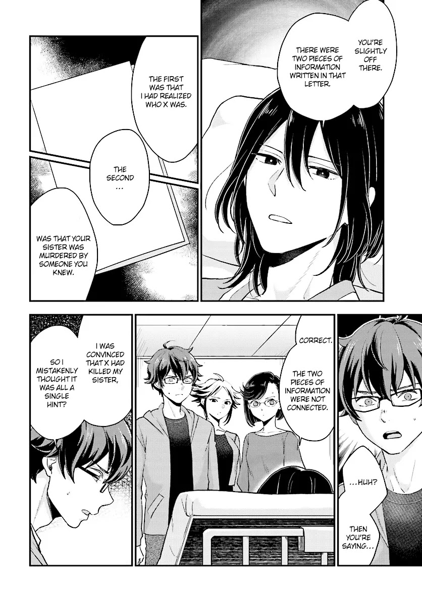 Mayonaka no X Giten Chapter 24 page 7 - Chapter 24: The Killer in My Memories