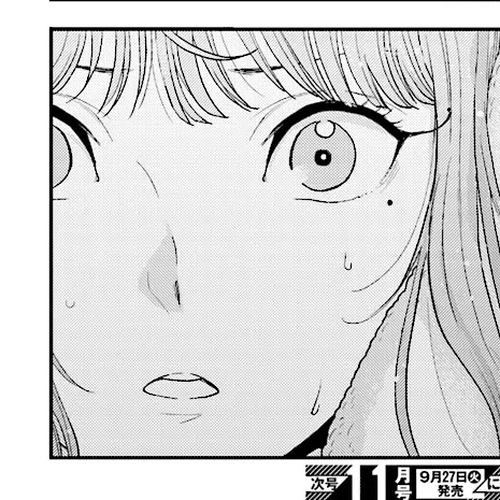 Mayonaka no X Giten Chapter 24: The Killer in My Memories cover